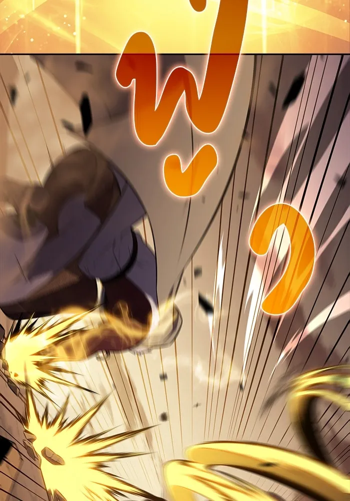 ลูกชายคนเล็กของดยุกคือมือสังหาร ตอนที่ 72 รูปที่ 50