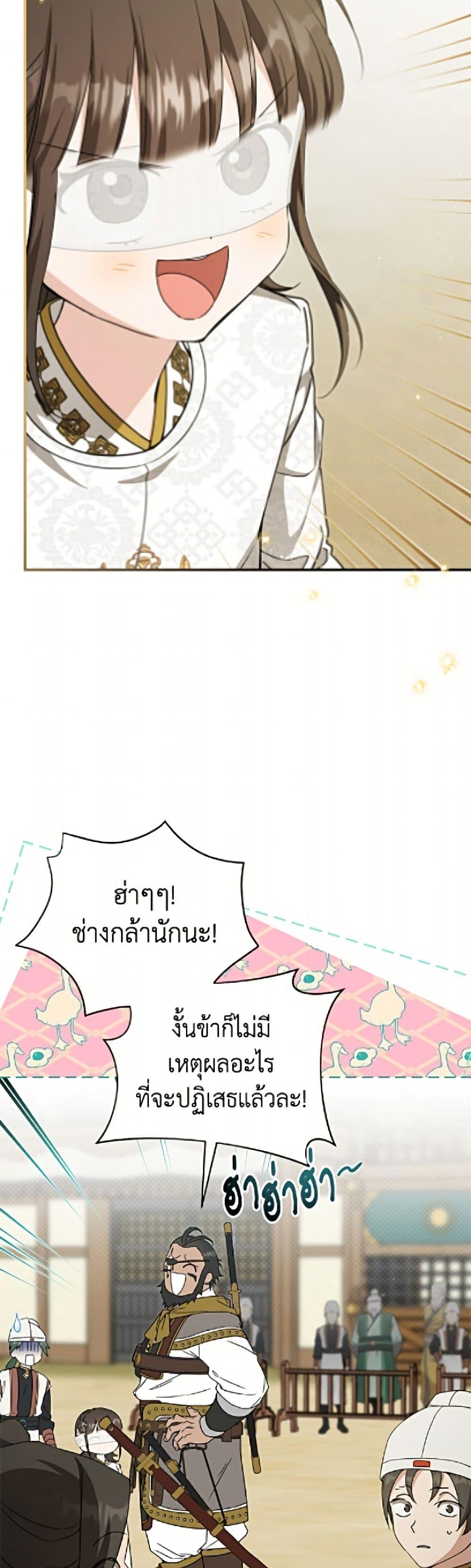 Manga-lc-com อ่านมังงะ อ่านการ์ตูน ออนไลน์ ฟรี I Became the Despised Granddaughter of the Powerful Martial Arts Family ตอนที่ 1 2 3 4 5 6 7 8 9 10 11 12 13 14 ฟรี ไม่มีโฆษณา Manga-lc - อ่าน มังงะ อ่าน การ์ตูน ออนไลน์ อ่านมังงะ ฟรี