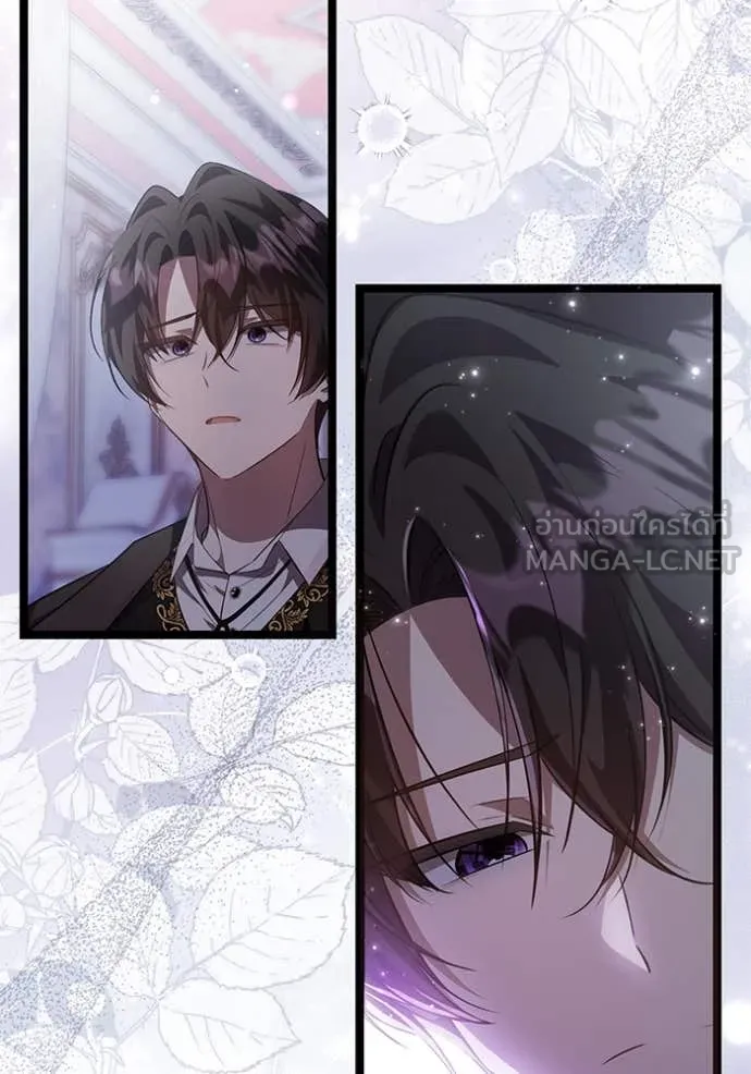 ป๊ะป๋าขา หนูลาแล้ว ตอนที่ 66 รูปที่ 32