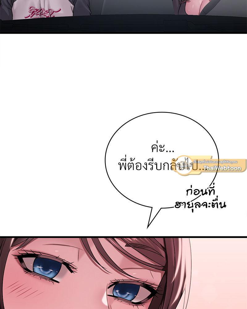Doujin-Lc- อ่าน โดจิน มังฮวา เกาหลี ญี่ปุ่น จีน แปลไทย Drunk on You ตอนที่ 1 2 3 4 5 6 7 8 9 10 11 12 13 14 ฟรี ไม่มีโฆษณา อ่าน โดจิน Manhwa เกาหลี ญี่ปุ่น จีน เรามีครบ คัดมาให้เน้นๆ โดจิน 18+ รับประกันความฟินโดย  Doujin Lc