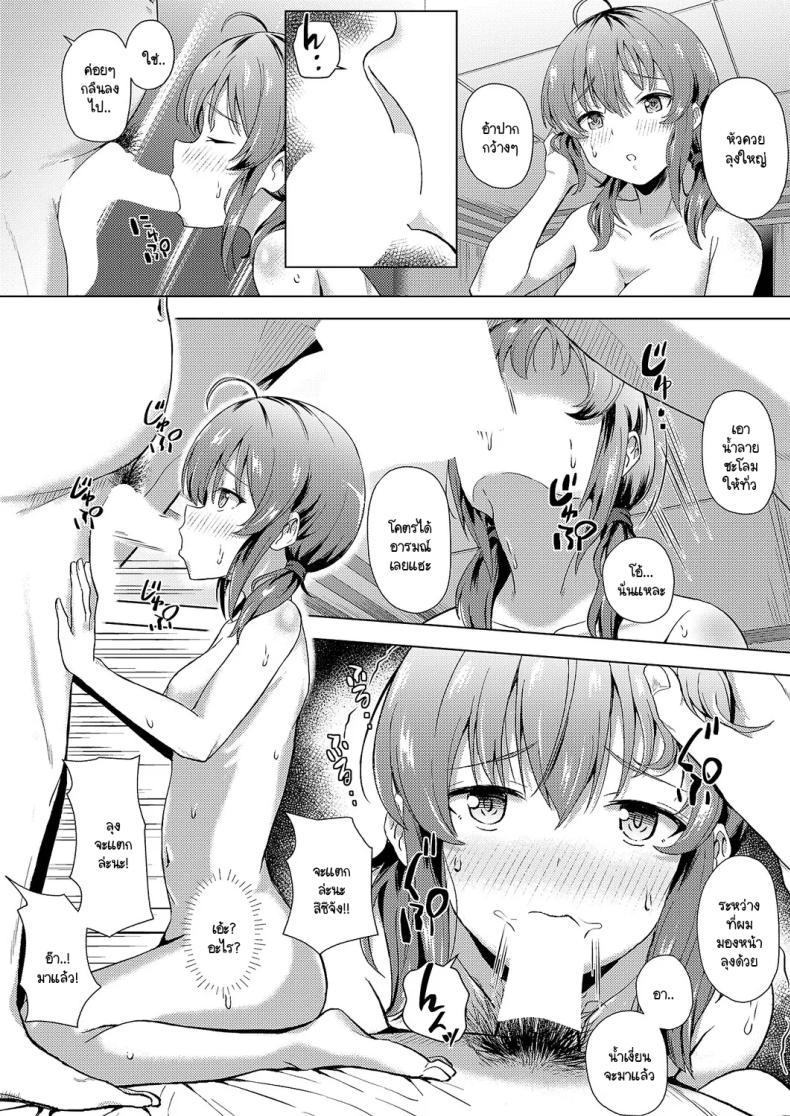 Doujin-Lc- อ่าน โดจิน มังฮวา เกาหลี ญี่ปุ่น จีน แปลไทย คุณลุงครั้งแรกของฉัน [Pody] Hajimete no oji-san ตอนที่ 1 2 3 4 5 6 7 8 9 10 11 12 13 14 ฟรี ไม่มีโฆษณา อ่าน โดจิน Manhwa เกาหลี ญี่ปุ่น จีน เรามีครบ คัดมาให้เน้นๆ โดจิน 18+ รับประกันความฟินโดย  Doujin Lc
