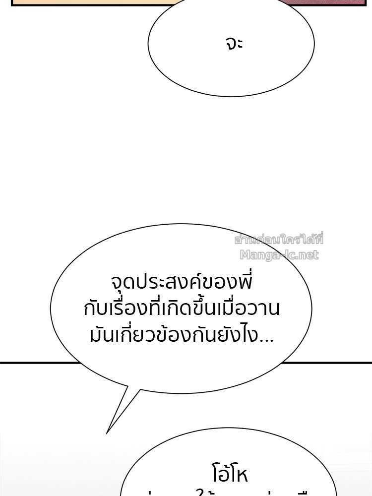 Doujin-Lc- อ่าน โดจิน มังฮวา เกาหลี ญี่ปุ่น จีน แปลไทย โคตรแกร่ง ตอนที่ 1 2 3 4 5 6 7 8 9 10 11 12 13 14 ฟรี ไม่มีโฆษณา อ่าน โดจิน Manhwa เกาหลี ญี่ปุ่น จีน เรามีครบ คัดมาให้เน้นๆ โดจิน 18+ รับประกันความฟินโดย Doujin Lc