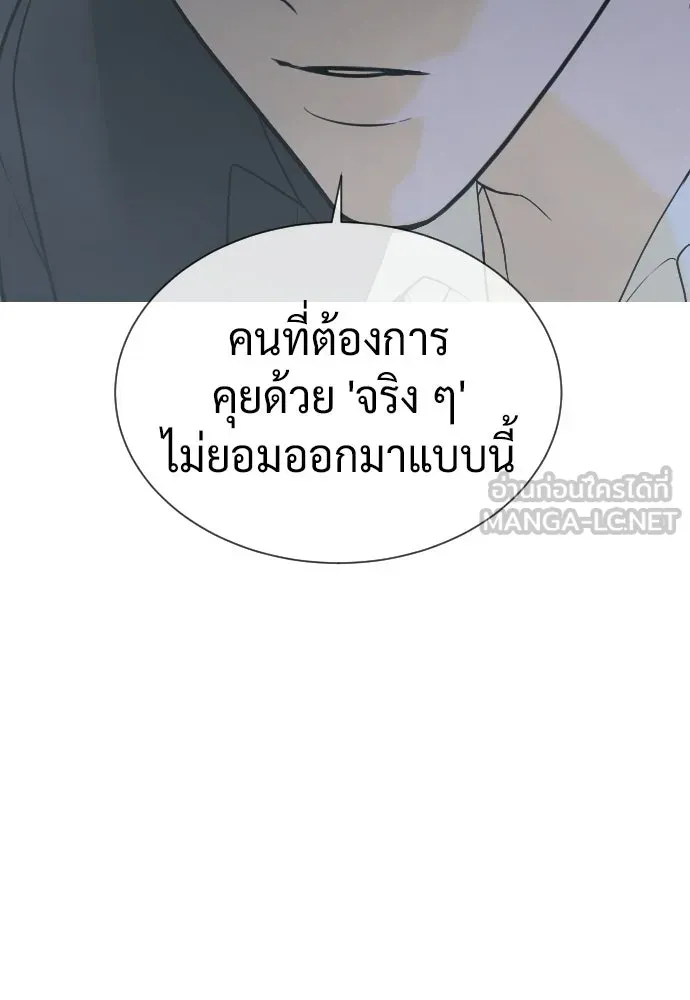 นักฆ่าย้อนวัย ตอนที่ 114 รูปที่ 165