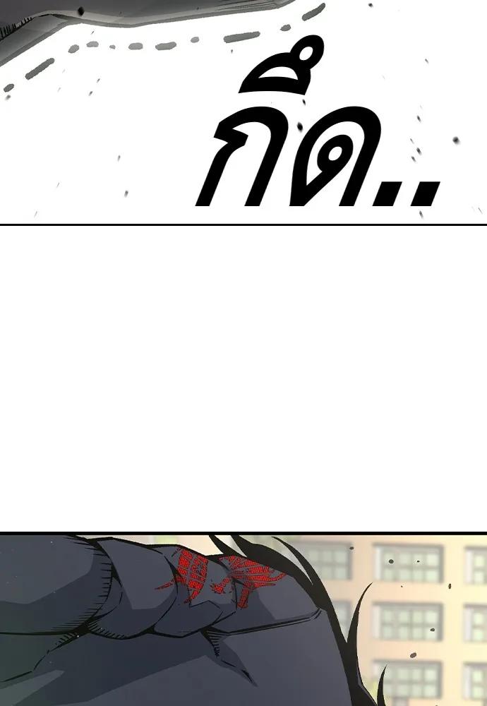 King Game ตอนที่ 79 ฮวังมูเจ (13) รูปที่ 113