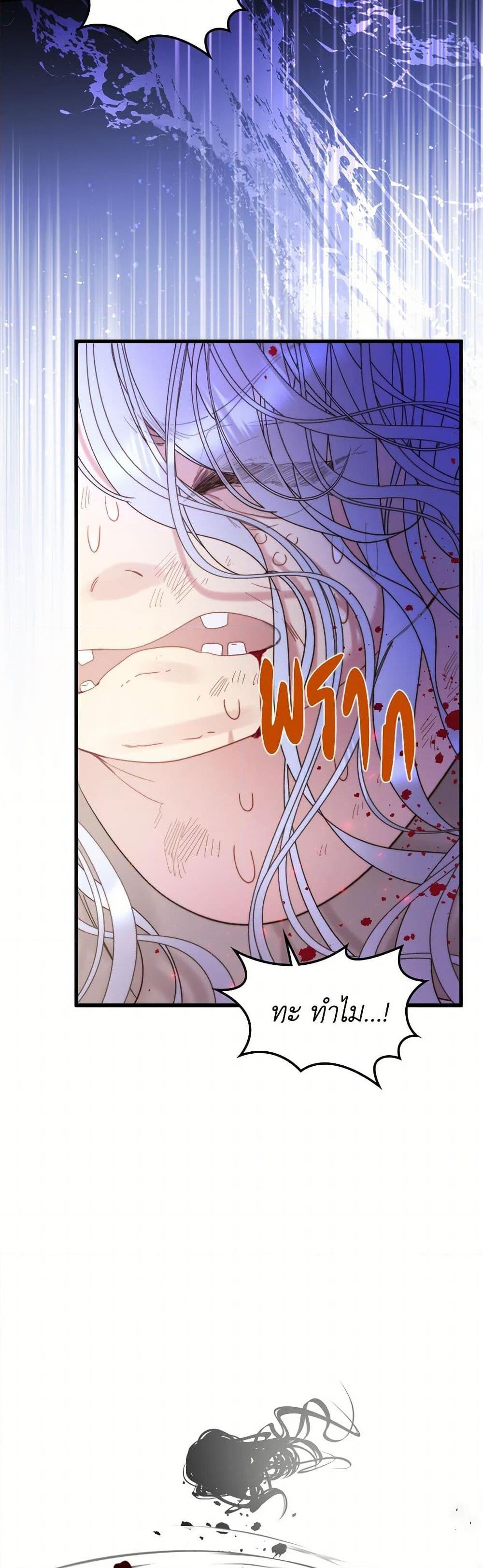 Manga-lc-com อ่านมังงะ อ่านการ์ตูน ออนไลน์ ฟรี Beatrice ตอนที่ 1 2 3 4 5 6 7 8 9 10 11 12 13 14 ฟรี ไม่มีโฆษณา Manga-lc - อ่าน มังงะ อ่าน การ์ตูน ออนไลน์ อ่านมังงะ ฟรี