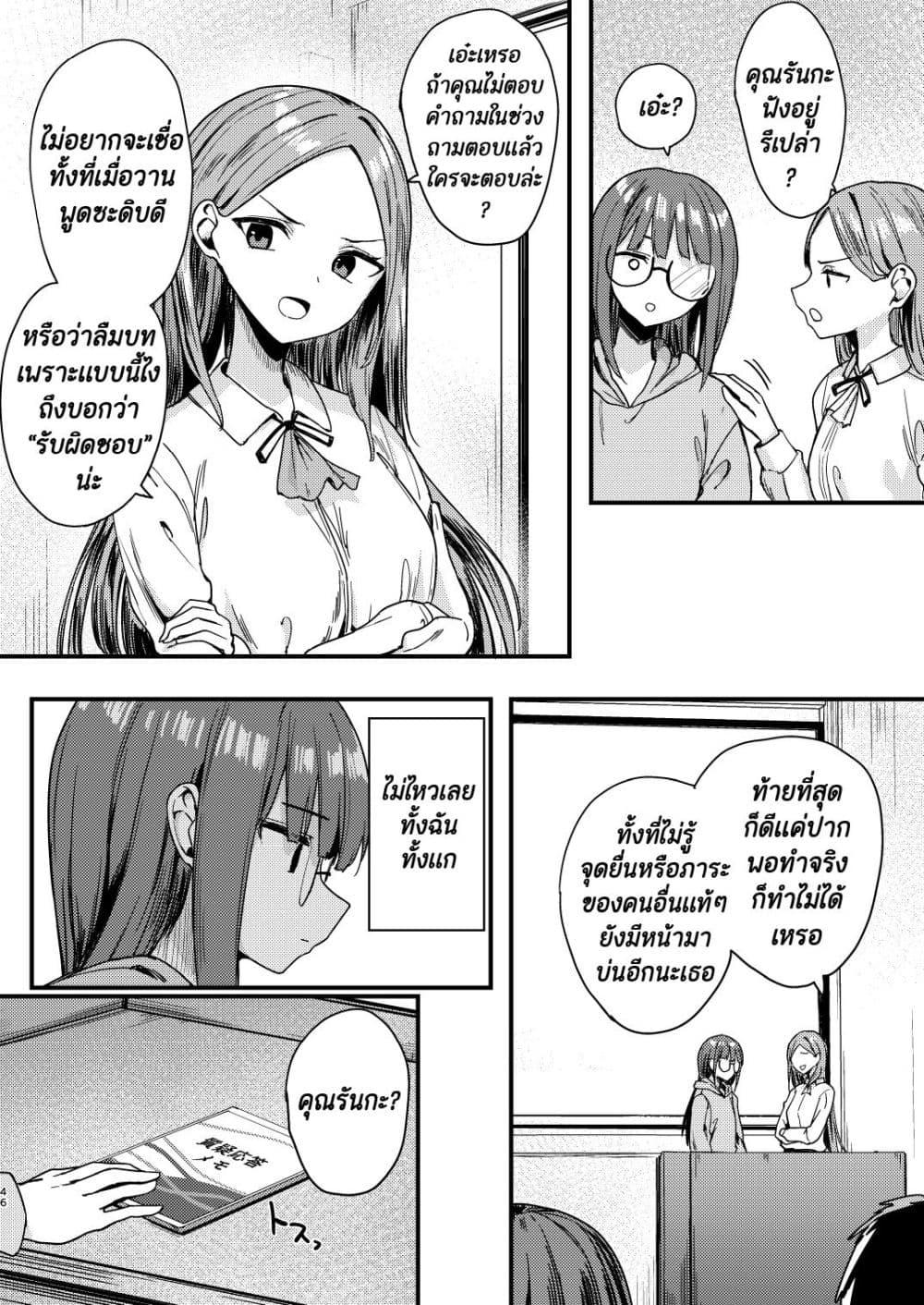 Manga-lc-com อ่านมังงะ อ่านการ์ตูน ออนไลน์ ฟรี Meimoku no Logos ตอนที่ 1 2 3 4 5 6 7 8 9 10 11 12 13 14 ฟรี ไม่มีโฆษณา Manga-lc - อ่าน มังงะ อ่าน การ์ตูน ออนไลน์ อ่านมังงะ ฟรี