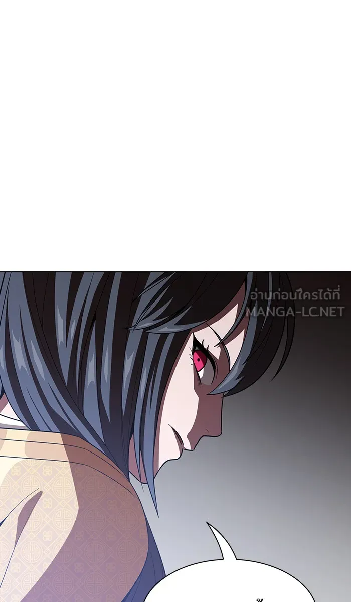 ผู้เล่นขั้นเทพแห่งหอคอยฝึกสอน ตอนที่ 25 รูปที่ 12