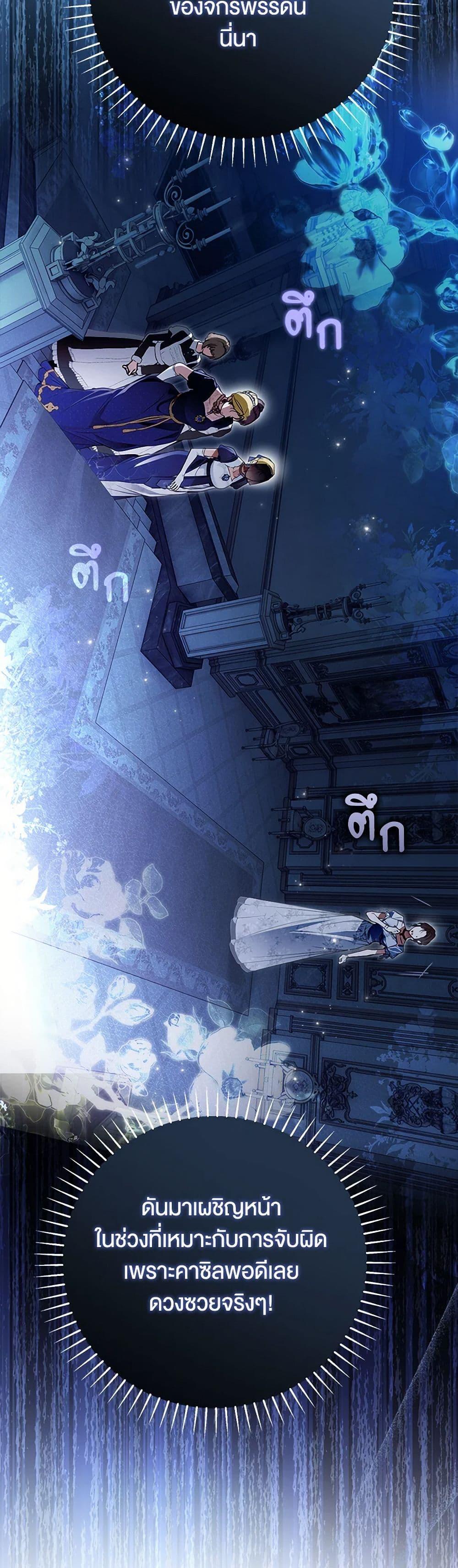 Manga-lc-com อ่านมังงะ อ่านการ์ตูน ออนไลน์ ฟรี My Body Has Been Possessed By Someone ตอนที่ 1 2 3 4 5 6 7 8 9 10 11 12 13 14 ฟรี ไม่มีโฆษณา Manga-lc - อ่าน มังงะ อ่าน การ์ตูน ออนไลน์ อ่านมังงะ ฟรี