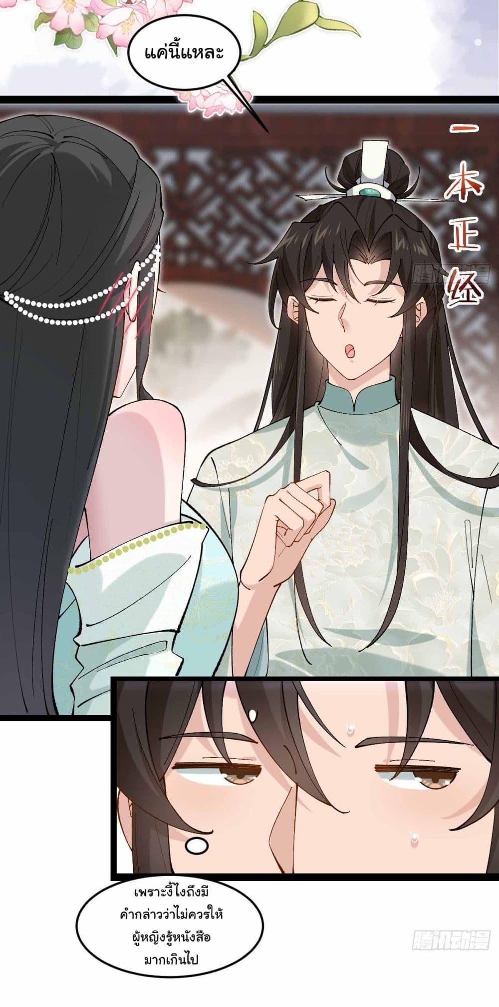 Manga-lc-com อ่านมังงะ อ่านการ์ตูน ออนไลน์ ฟรี SystemOP ตอนที่ 1 2 3 4 5 6 7 8 9 10 11 12 13 14 ฟรี ไม่มีโฆษณา Manga-lc - อ่าน มังงะ อ่าน การ์ตูน ออนไลน์ อ่านมังงะ ฟรี