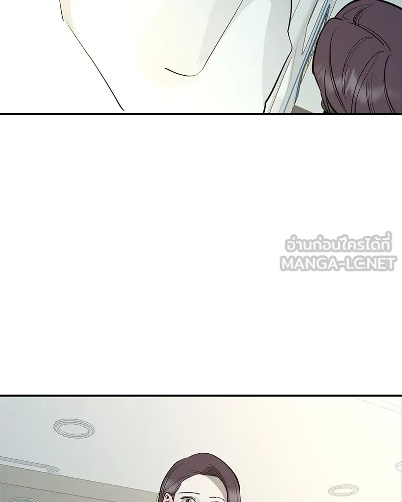 ตำนานเทพธิดาตกสวรรค์ ตอนที่ 93 รูปที่ 87