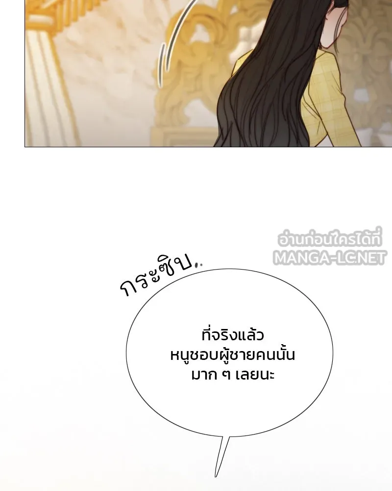 เซเรน่า ตอนที่ 113 รูปที่ 30