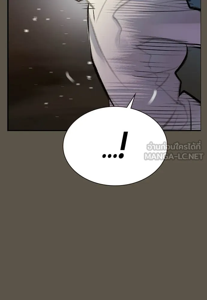 Jungle Juice ตอนที่ 189 รูปที่ 77