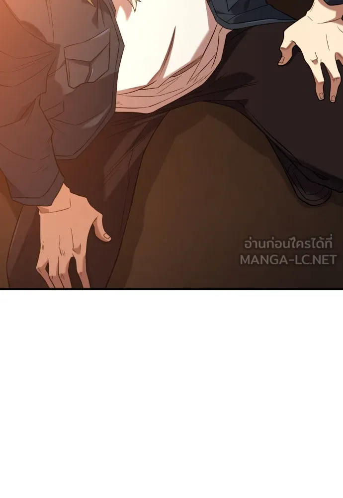 ยอดสถาปนิกผู้พิทักษ์อาณาจักร ตอนที่ 208 รูปที่ 87