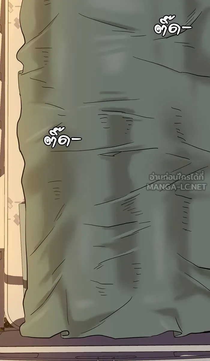 To not die ตอนที่ 30 รูปที่ 114