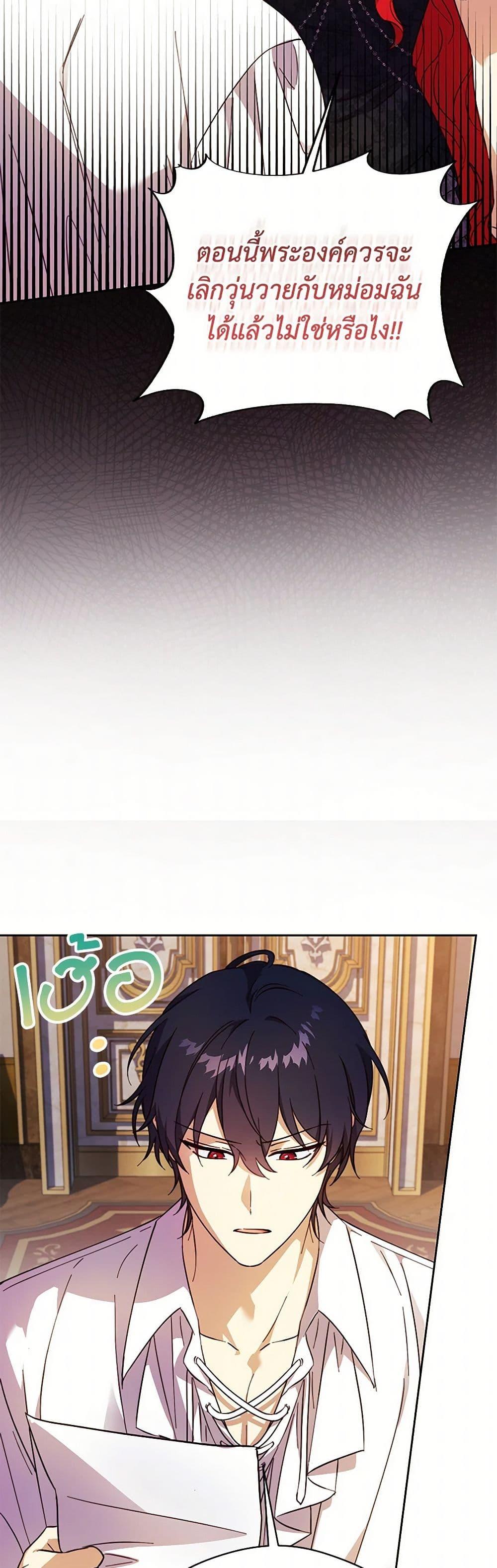 Manga-lc-com อ่านมังงะ อ่านการ์ตูน ออนไลน์ ฟรี Immoral Duke’s Family Needs to be Homeschooled ตอนที่ 1 2 3 4 5 6 7 8 9 10 11 12 13 14 ฟรี ไม่มีโฆษณา Manga-lc - อ่าน มังงะ อ่าน การ์ตูน ออนไลน์ อ่านมังงะ ฟรี