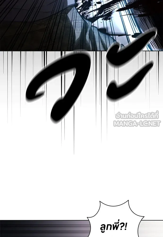 อัยการสายโหด ตอนที่ 27 รูปที่ 27