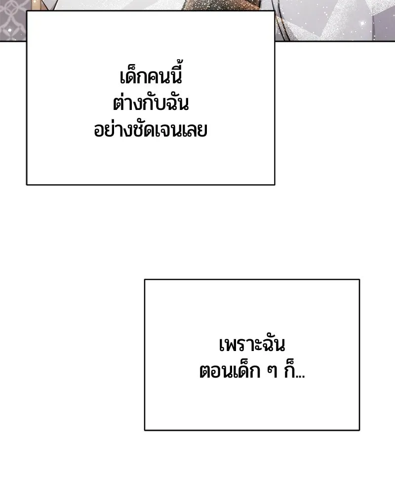 The Magic Tower_s Problem Child ต_วอ_นตรายแห_งหอคอยเวท ตอนที่ ตอนที่ 43 รูปที่ 130