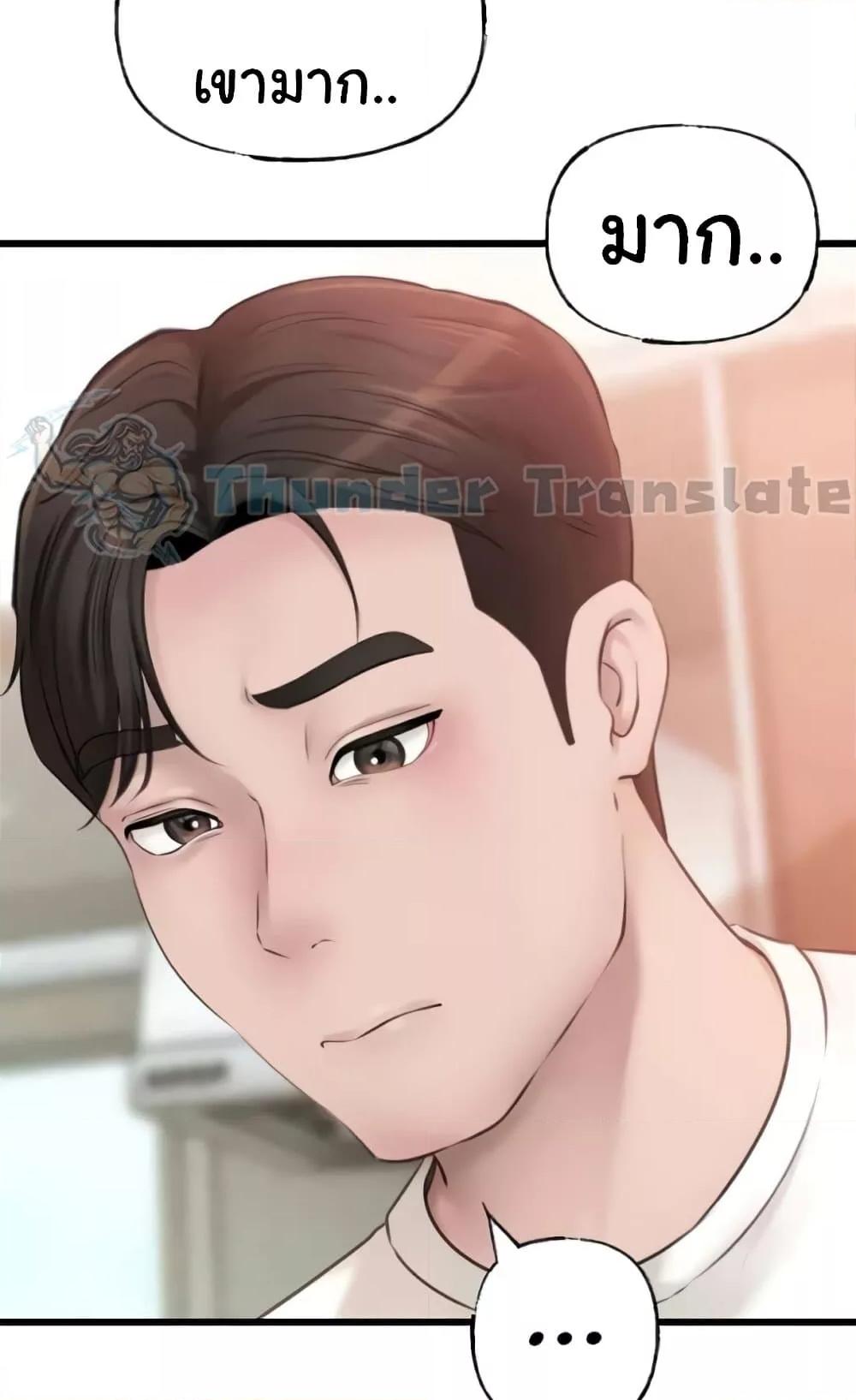 Doujin-Lc- อ่าน โดจิน มังฮวา เกาหลี ญี่ปุ่น จีน แปลไทย Not the Daughter, but the Mother ตอนที่ 1 2 3 4 5 6 7 8 9 10 11 12 13 14 ฟรี ไม่มีโฆษณา อ่าน โดจิน Manhwa เกาหลี ญี่ปุ่น จีน เรามีครบ คัดมาให้เน้นๆ โดจิน 18+ รับประกันความฟินโดย  Doujin Lc
