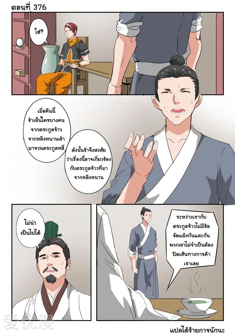 Manga-lc-com อ่านมังงะ อ่านการ์ตูน ออนไลน์ ฟรี Martial Master ตอนที่ 1 2 3 4 5 6 7 8 9 10 11 12 13 14 ฟรี ไม่มีโฆษณา Manga-lc - อ่าน มังงะ อ่าน การ์ตูน ออนไลน์ อ่านมังงะ ฟรี