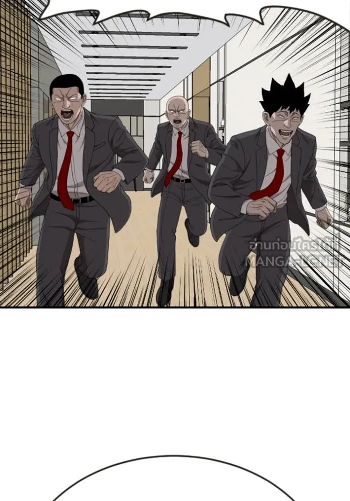 BAD GUY ตอนที่ 260 รูปที่ 100