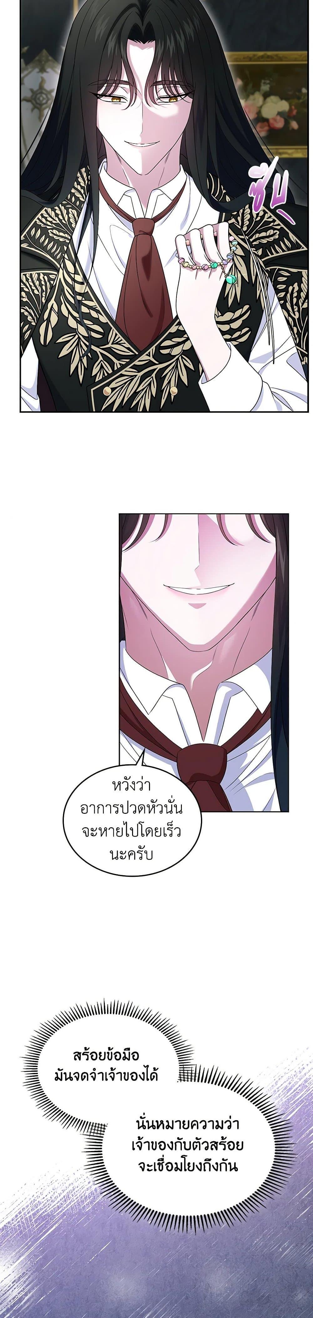 Manga-lc-com อ่านมังงะ อ่านการ์ตูน ออนไลน์ ฟรี I Stole the Heroine’s First Love ตอนที่ 1 2 3 4 5 6 7 8 9 10 11 12 13 14 ฟรี ไม่มีโฆษณา Manga-lc - อ่าน มังงะ อ่าน การ์ตูน ออนไลน์ อ่านมังงะ ฟรี