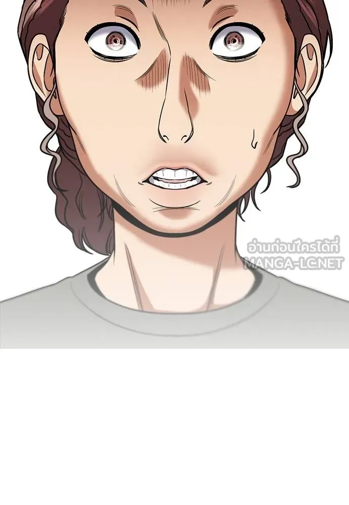 การศึกษาที่แท้จริง ตอนที่ 194 รูปที่ 115