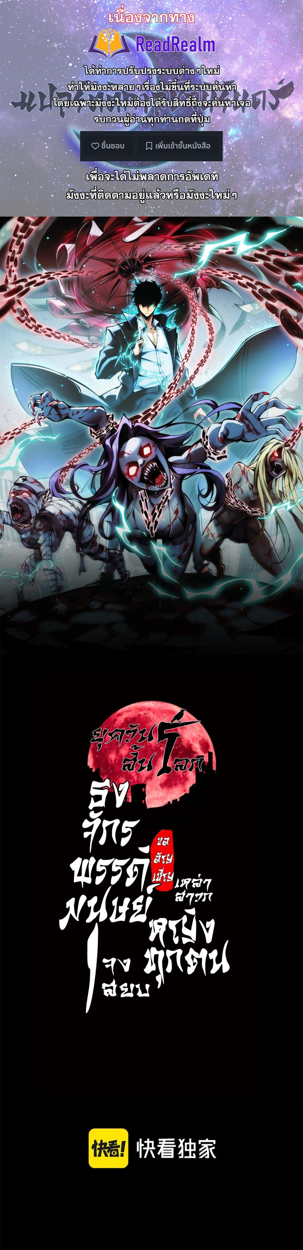 Manga-lc-com อ่านมังงะ อ่านการ์ตูน ออนไลน์ ฟรี The End of the World The Emperor Banner Invites All Female ตอนที่ 1 2 3 4 5 6 7 8 9 10 11 12 13 14 ฟรี ไม่มีโฆษณา Manga-lc - อ่าน มังงะ อ่าน การ์ตูน ออนไลน์ อ่านมังงะ ฟรี