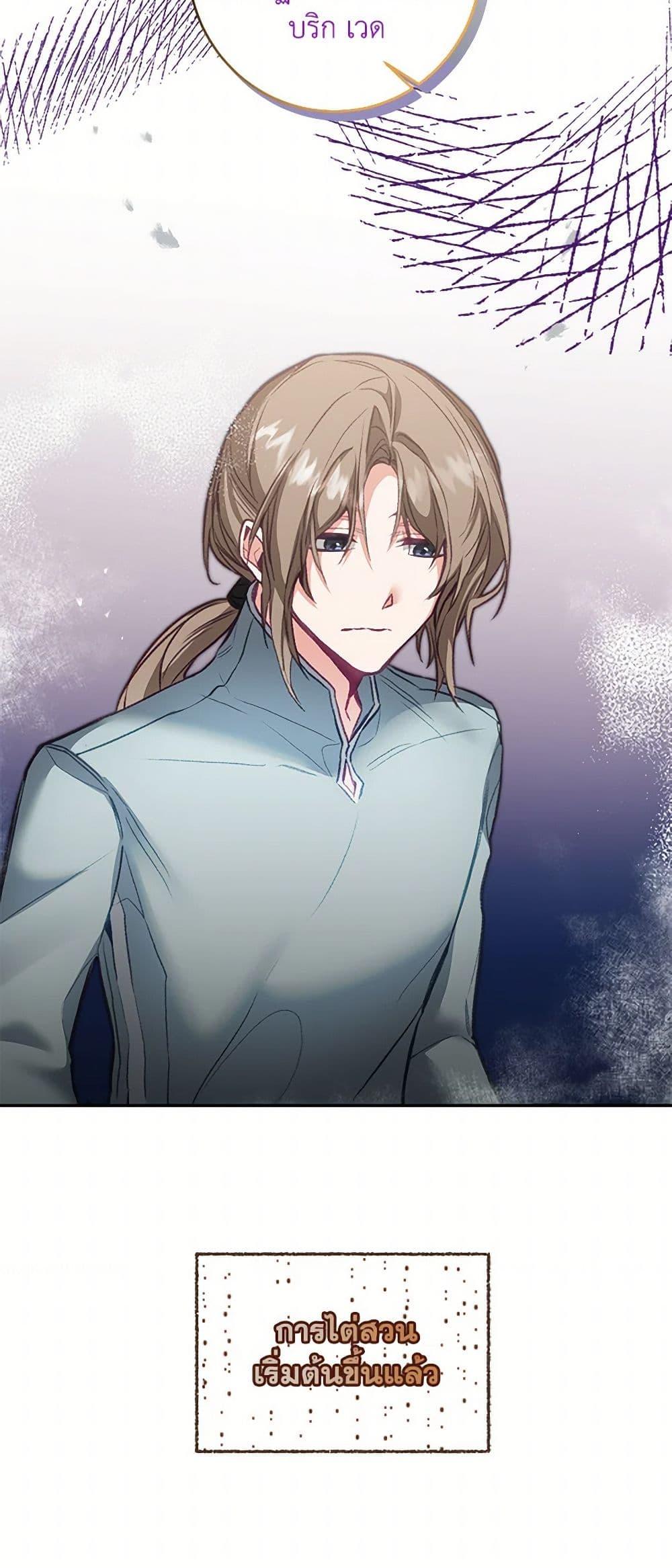 Manga-lc-com อ่านมังงะ อ่านการ์ตูน ออนไลน์ ฟรี I’ve Become the Villainous Empress of a Novel ตอนที่ 1 2 3 4 5 6 7 8 9 10 11 12 13 14 ฟรี ไม่มีโฆษณา Manga-lc - อ่าน มังงะ อ่าน การ์ตูน ออนไลน์ อ่านมังงะ ฟรี