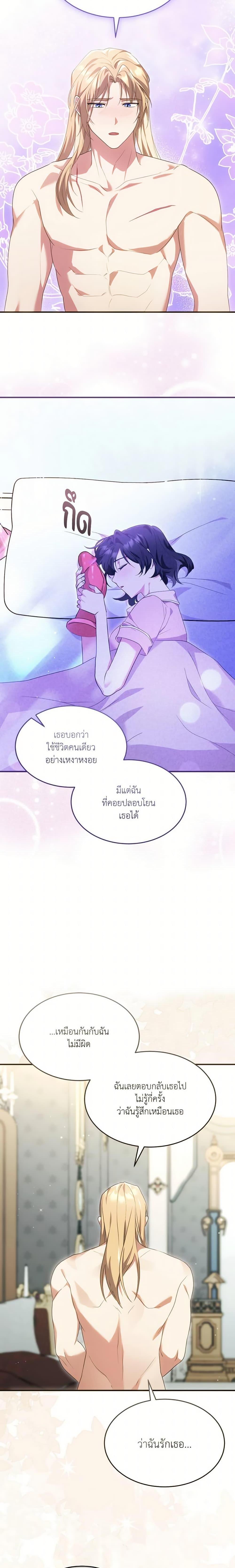 Manga-lc-com อ่านมังงะ อ่านการ์ตูน ออนไลน์ ฟรี The Sorcerer in my Nightstand ตอนที่ 1 2 3 4 5 6 7 8 9 10 11 12 13 14 ฟรี ไม่มีโฆษณา Manga-lc - อ่าน มังงะ อ่าน การ์ตูน ออนไลน์ อ่านมังงะ ฟรี