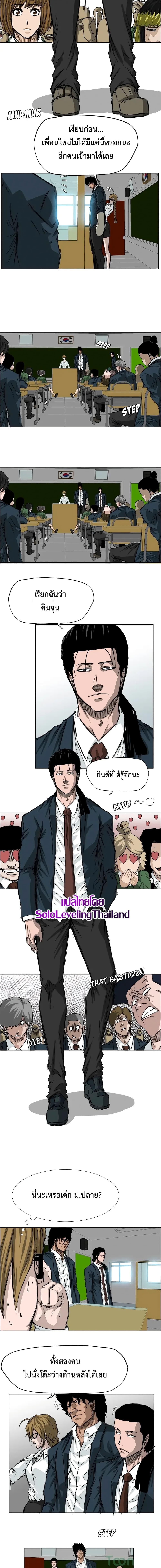 Manga-lc-com อ่านมังงะ อ่านการ์ตูน ออนไลน์ ฟรี Boss in School ตอนที่ 1 2 3 4 5 6 7 8 9 10 11 12 13 14 ฟรี ไม่มีโฆษณา Manga-lc - อ่าน มังงะ อ่าน การ์ตูน ออนไลน์ อ่านมังงะ ฟรี