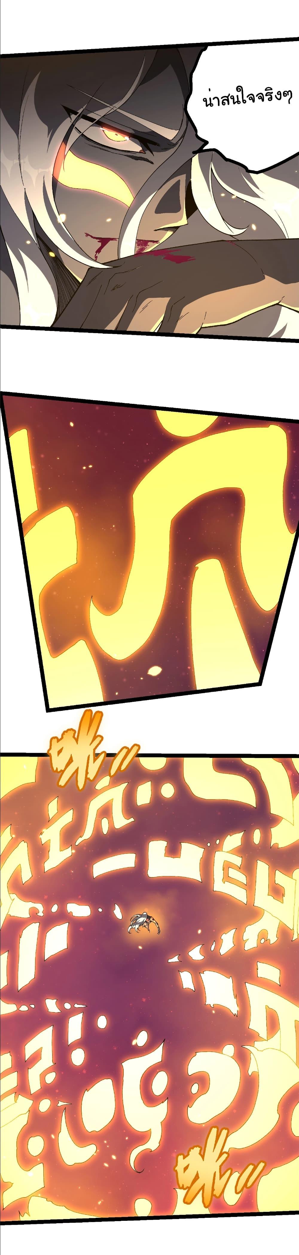 Manga-lc-com อ่านมังงะ อ่านการ์ตูน ออนไลน์ ฟรี Evolution from the Big Tree ตอนที่ 1 2 3 4 5 6 7 8 9 10 11 12 13 14 ฟรี ไม่มีโฆษณา Manga-lc - อ่าน มังงะ อ่าน การ์ตูน ออนไลน์ อ่านมังงะ ฟรี