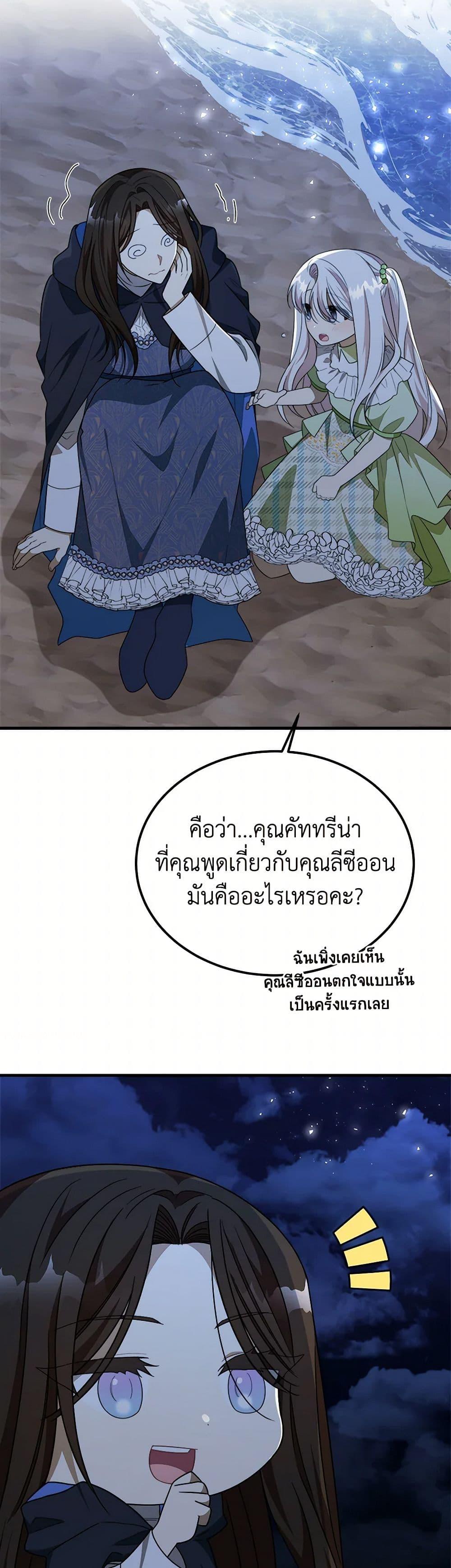 Manga-lc-com อ่านมังงะ อ่านการ์ตูน ออนไลน์ ฟรี Four Dangerous Brothers to My Rescue ตอนที่ 1 2 3 4 5 6 7 8 9 10 11 12 13 14 ฟรี ไม่มีโฆษณา Manga-lc - อ่าน มังงะ อ่าน การ์ตูน ออนไลน์ อ่านมังงะ ฟรี