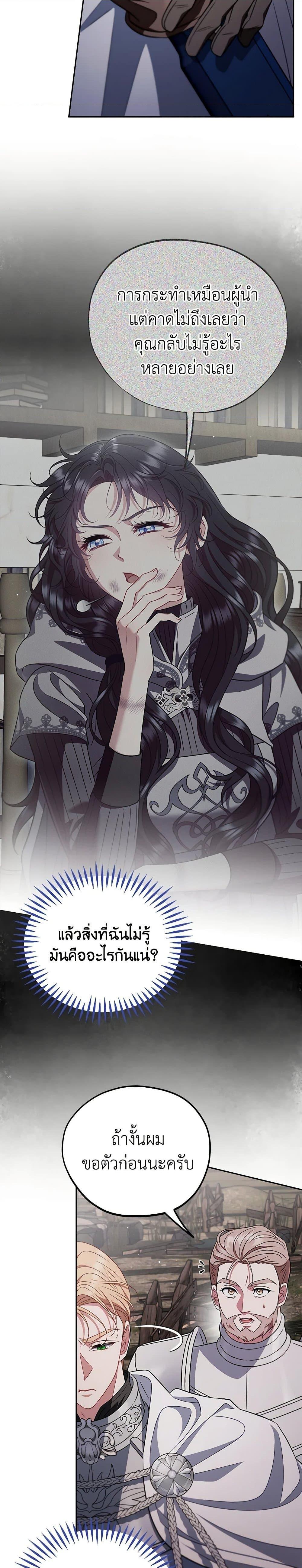 Manga-lc-com อ่านมังงะ อ่านการ์ตูน ออนไลน์ ฟรี I Will Become the Villain’s Poison Taster ตอนที่ 1 2 3 4 5 6 7 8 9 10 11 12 13 14 ฟรี ไม่มีโฆษณา Manga-lc - อ่าน มังงะ อ่าน การ์ตูน ออนไลน์ อ่านมังงะ ฟรี