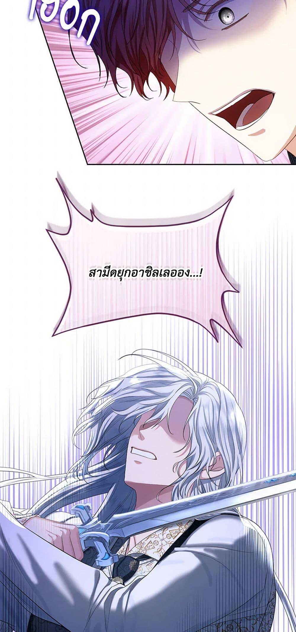 Manga-lc-com อ่านมังงะ อ่านการ์ตูน ออนไลน์ ฟรี The Duchess’s Contract Marriage ตอนที่ 1 2 3 4 5 6 7 8 9 10 11 12 13 14 ฟรี ไม่มีโฆษณา Manga-lc - อ่าน มังงะ อ่าน การ์ตูน ออนไลน์ อ่านมังงะ ฟรี