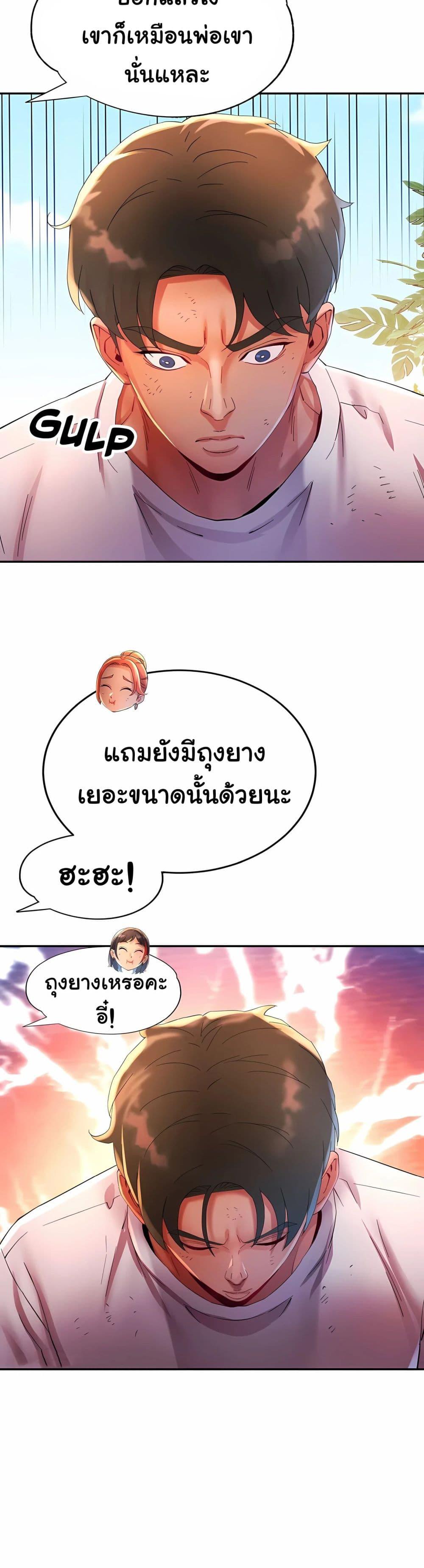 Doujin-Lc- อ่าน โดจิน มังฮวา เกาหลี ญี่ปุ่น จีน แปลไทย Rob in Zone ตอนที่ 1 2 3 4 5 6 7 8 9 10 11 12 13 14 ฟรี ไม่มีโฆษณา อ่าน โดจิน Manhwa เกาหลี ญี่ปุ่น จีน เรามีครบ คัดมาให้เน้นๆ โดจิน 18+ รับประกันความฟินโดย  Doujin Lc