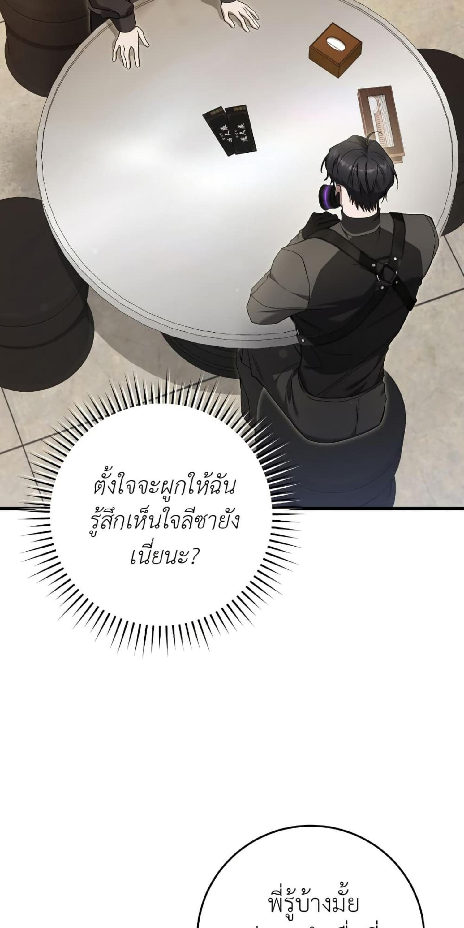 Manga-lc-com อ่านมังงะ อ่านการ์ตูน ออนไลน์ ฟรี The Hunter Wants to Live Quietly ตอนที่ 1 2 3 4 5 6 7 8 9 10 11 12 13 14 ฟรี ไม่มีโฆษณา Manga-lc - อ่าน มังงะ อ่าน การ์ตูน ออนไลน์ อ่านมังงะ ฟรี