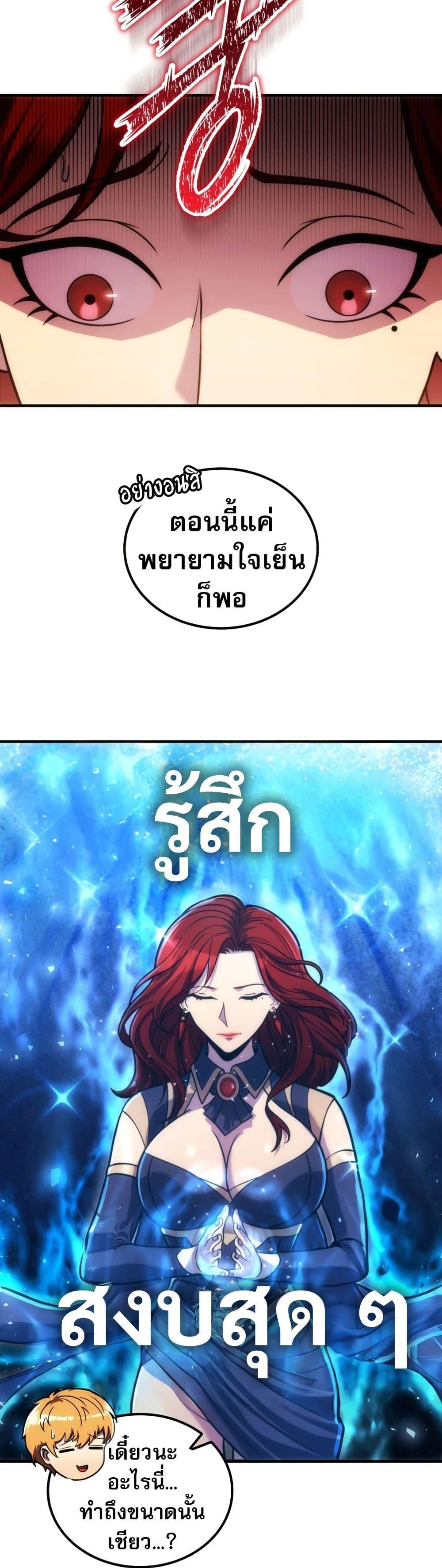 Doujin-Lc- อ่าน โดจิน มังฮวา เกาหลี ญี่ปุ่น จีน แปลไทย The World-Class ตอนที่ 1 2 3 4 5 6 7 8 9 10 11 12 13 14 ฟรี ไม่มีโฆษณา อ่าน โดจิน Manhwa เกาหลี ญี่ปุ่น จีน เรามีครบ คัดมาให้เน้นๆ โดจิน 18+ รับประกันความฟินโดย  Doujin Lc