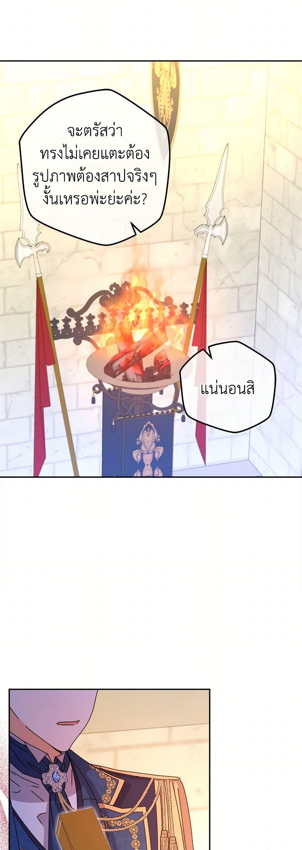 Manga-lc-com อ่านมังงะ อ่านการ์ตูน ออนไลน์ ฟรี From Maid to Queen ตอนที่ 1 2 3 4 5 6 7 8 9 10 11 12 13 14 ฟรี ไม่มีโฆษณา Manga-lc - อ่าน มังงะ อ่าน การ์ตูน ออนไลน์ อ่านมังงะ ฟรี