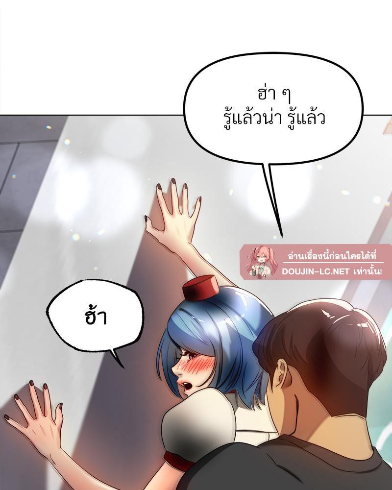 Doujin-Lc- อ่าน โดจิน มังฮวา เกาหลี ญี่ปุ่น จีน แปลไทย Do You Like to Exercise ตอนที่ 1 2 3 4 5 6 7 8 9 10 11 12 13 14 ฟรี ไม่มีโฆษณา อ่าน โดจิน Manhwa เกาหลี ญี่ปุ่น จีน เรามีครบ คัดมาให้เน้นๆ โดจิน 18+ รับประกันความฟินโดย  Doujin Lc