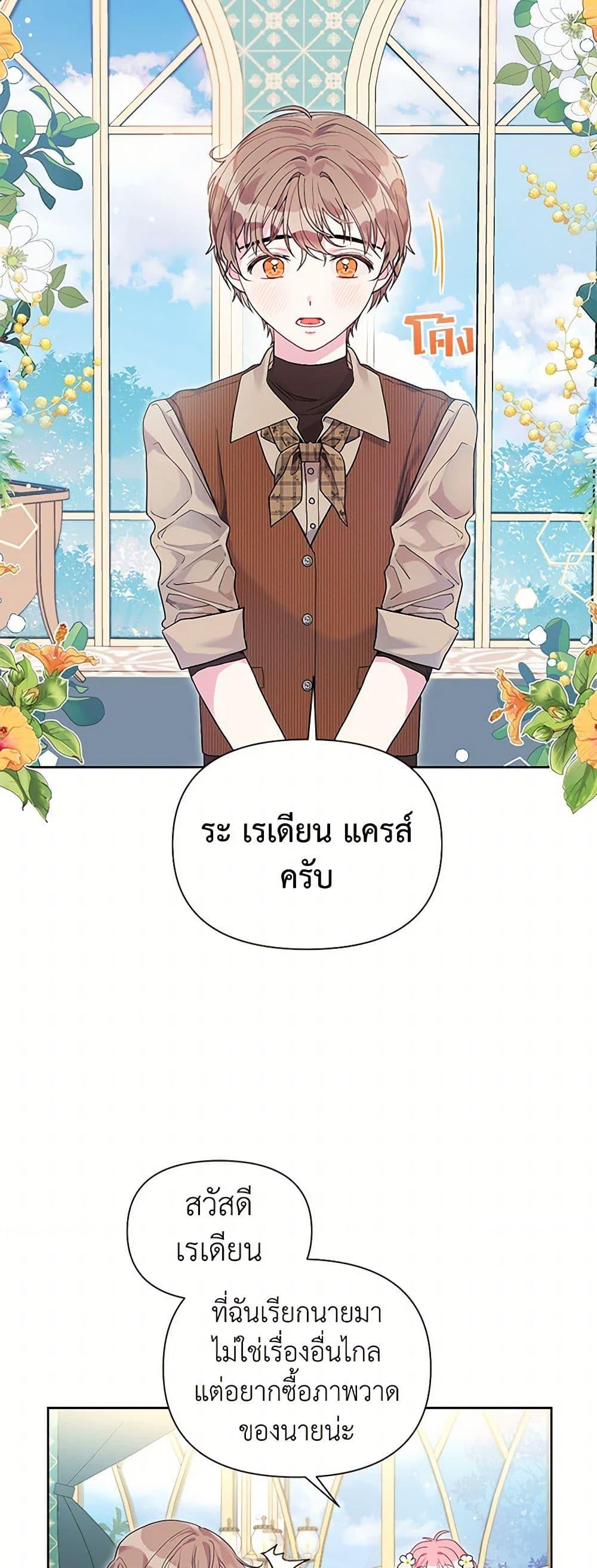 Manga-lc-com อ่านมังงะ อ่านการ์ตูน ออนไลน์ ฟรี The Archvillain’s Daughter-in-Law ตอนที่ 1 2 3 4 5 6 7 8 9 10 11 12 13 14 ฟรี ไม่มีโฆษณา Manga-lc - อ่าน มังงะ อ่าน การ์ตูน ออนไลน์ อ่านมังงะ ฟรี
