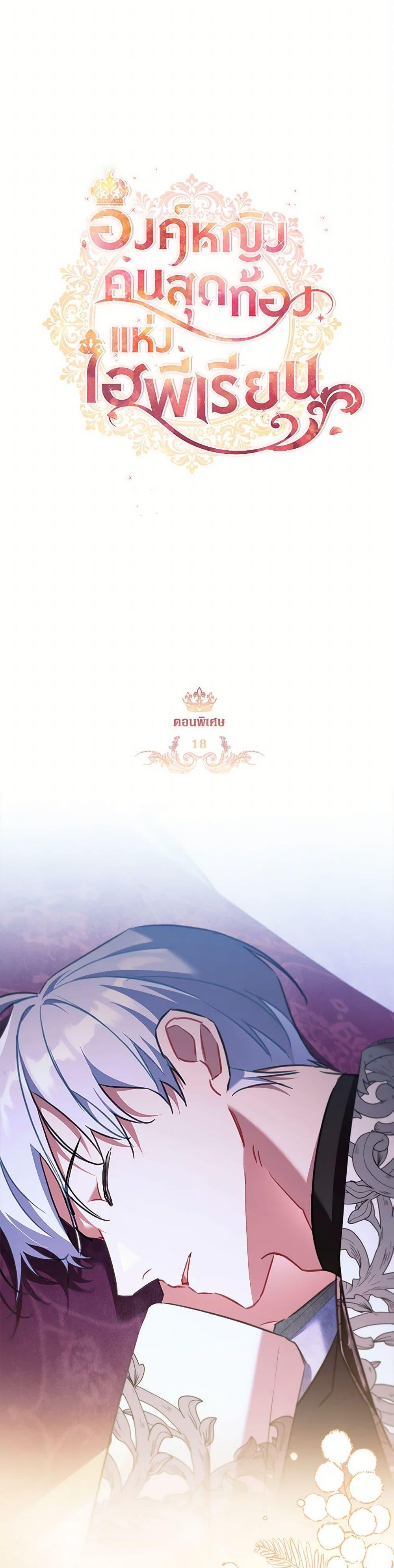 Manga-lc-com อ่านมังงะ อ่านการ์ตูน ออนไลน์ ฟรี The Beloved Little Princess ตอนที่ 1 2 3 4 5 6 7 8 9 10 11 12 13 14 ฟรี ไม่มีโฆษณา Manga-lc - อ่าน มังงะ อ่าน การ์ตูน ออนไลน์ อ่านมังงะ ฟรี