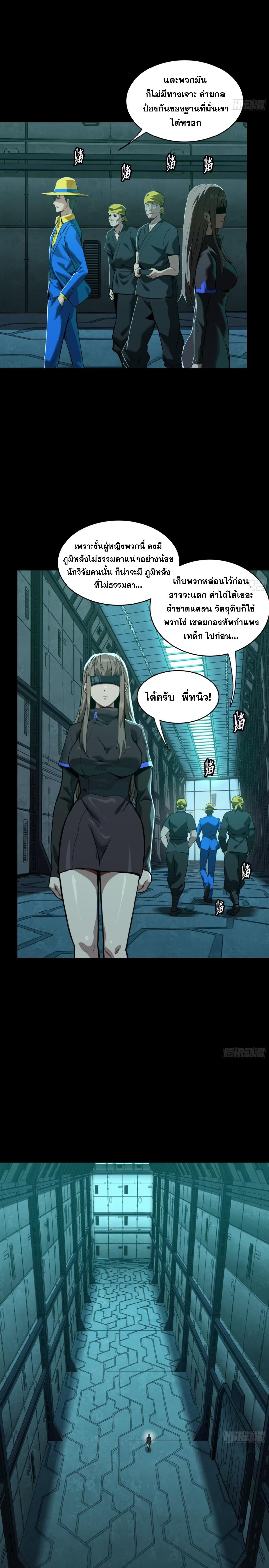 Manga-lc-com อ่านมังงะ อ่านการ์ตูน ออนไลน์ ฟรี Legend of Star General ตอนที่ 1 2 3 4 5 6 7 8 9 10 11 12 13 14 ฟรี ไม่มีโฆษณา Manga-lc - อ่าน มังงะ อ่าน การ์ตูน ออนไลน์ อ่านมังงะ ฟรี