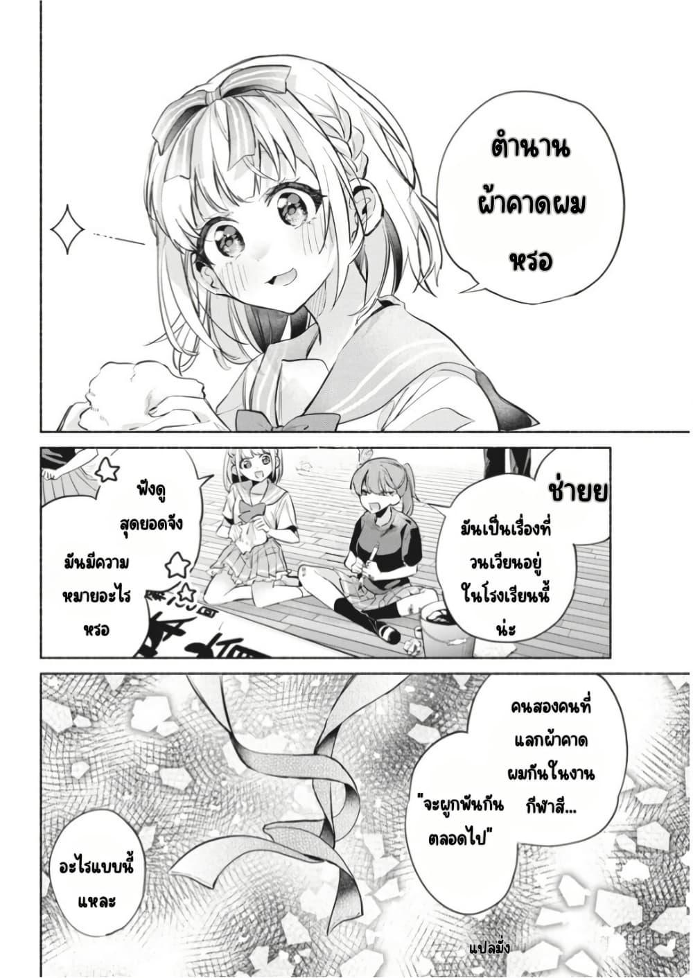 Manga-lc-com อ่านมังงะ อ่านการ์ตูน ออนไลน์ ฟรี Kasanegasane no Hatsukoi Desuga ตอนที่ 1 2 3 4 5 6 7 8 9 10 11 12 13 14 ฟรี ไม่มีโฆษณา Manga-lc - อ่าน มังงะ อ่าน การ์ตูน ออนไลน์ อ่านมังงะ ฟรี