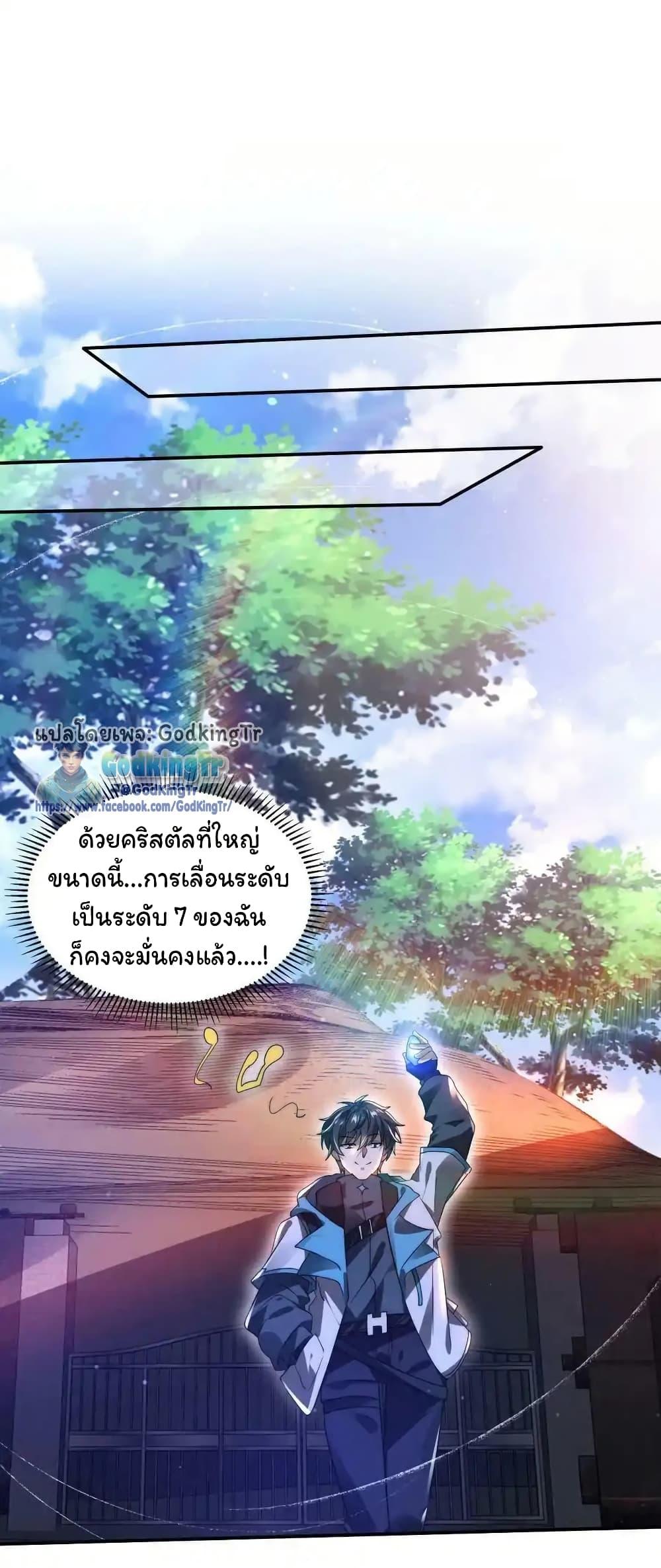 Manga-lc-com อ่านมังงะ อ่านการ์ตูน ออนไลน์ ฟรี Stockpiling Ten Thousand Tons of Pork During the Apocalypse ตอนที่ 1 2 3 4 5 6 7 8 9 10 11 12 13 14 ฟรี ไม่มีโฆษณา Manga-lc - อ่าน มังงะ อ่าน การ์ตูน ออนไลน์ อ่านมังงะ ฟรี