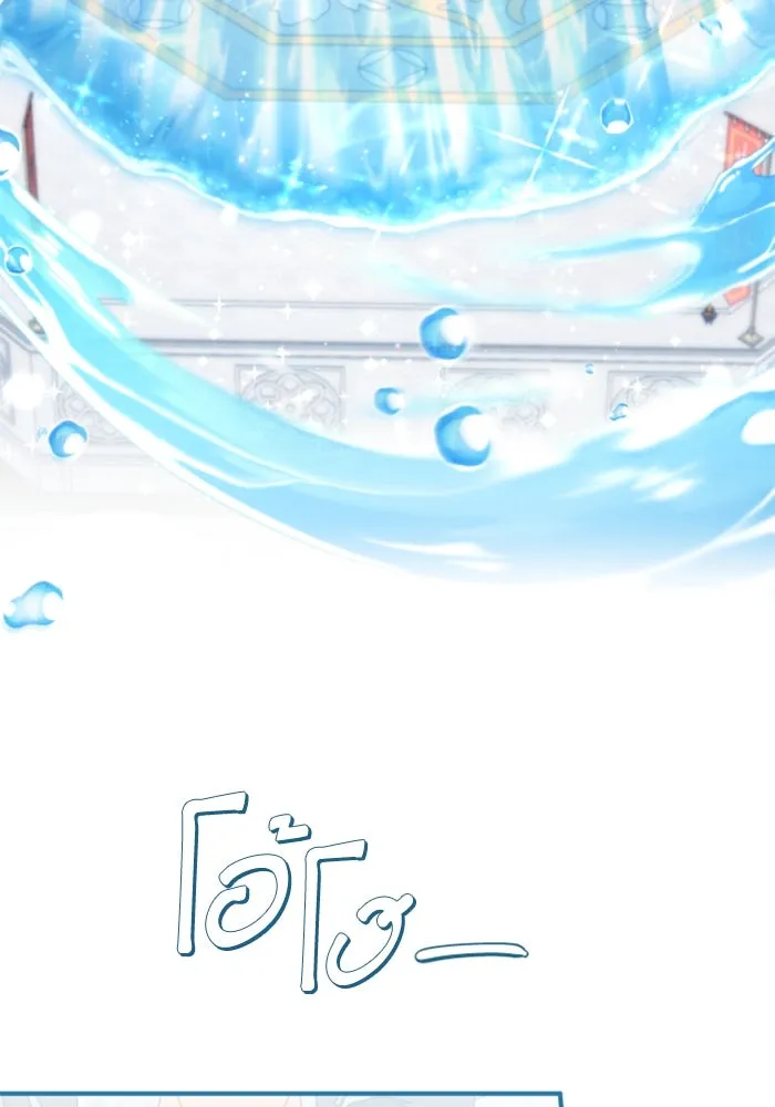 ตัวร้ายอย่างฉันขออยู่อย่างสงบ ตอนที่ 28 รูปที่ 16