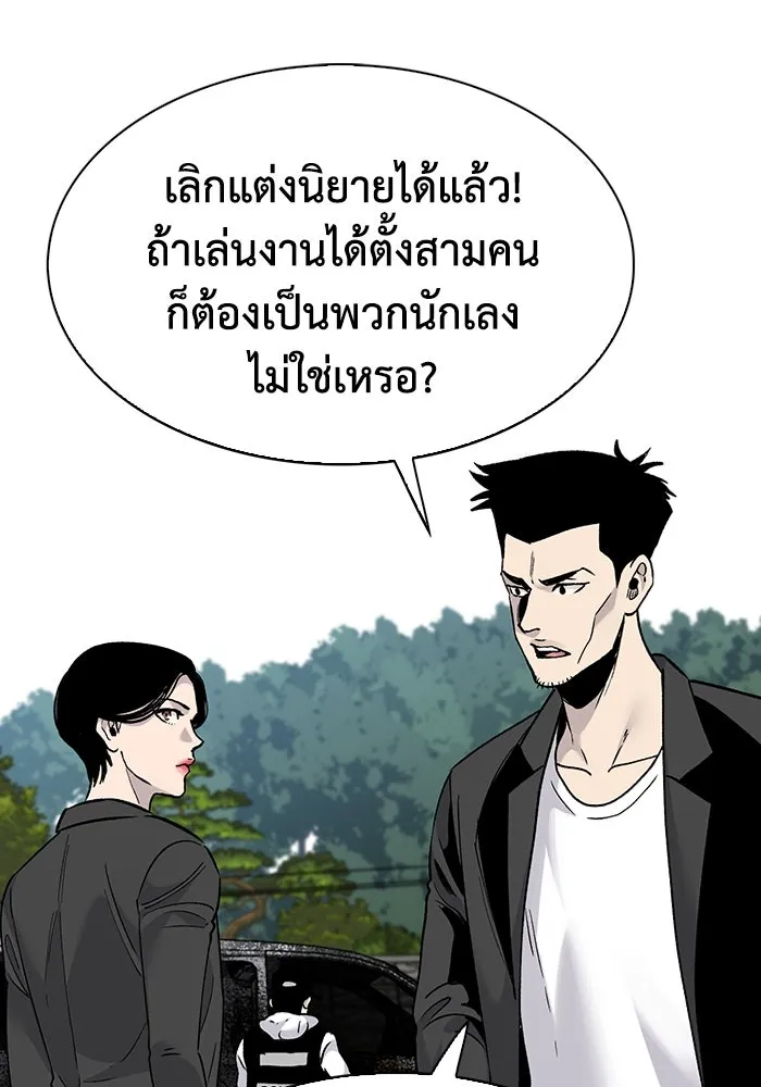 มีนา เกิดมาล่า ตอนที่ 60 รูปที่ 14