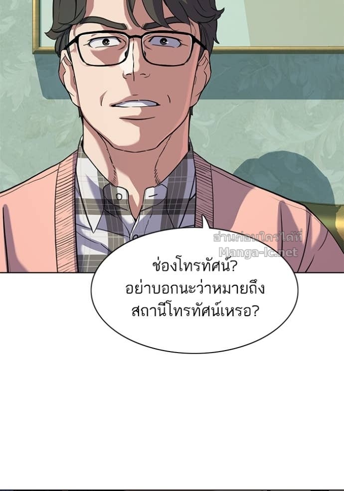 Doujin-Lc- อ่าน โดจิน มังฮวา เกาหลี ญี่ปุ่น จีน แปลไทย Reborn Rich ตอนที่ 1 2 3 4 5 6 7 8 9 10 11 12 13 14 ฟรี ไม่มีโฆษณา อ่าน โดจิน Manhwa เกาหลี ญี่ปุ่น จีน เรามีครบ คัดมาให้เน้นๆ โดจิน 18+ รับประกันความฟินโดย Doujin Lc