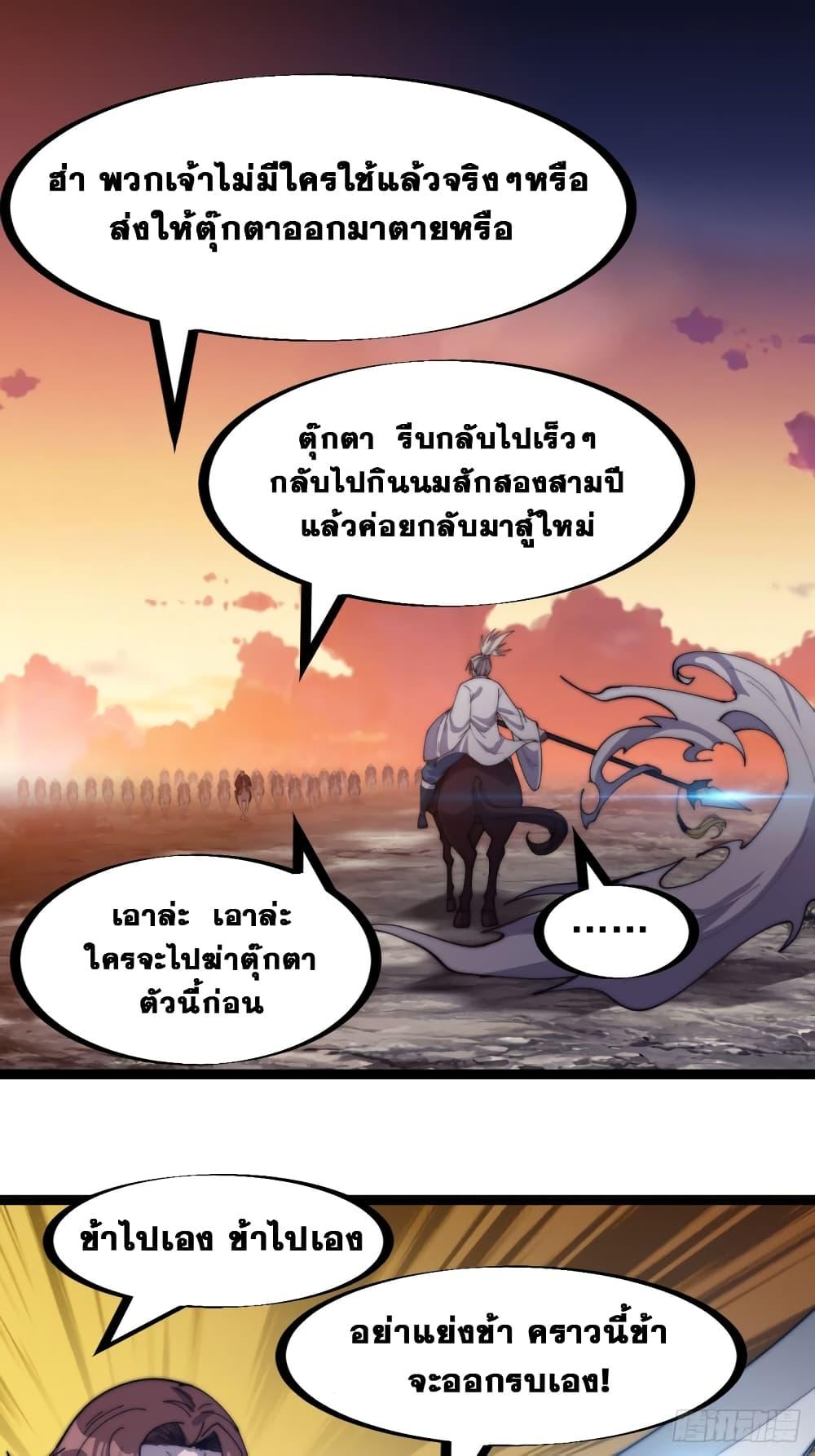 Manga-lc-com อ่านมังงะ อ่านการ์ตูน ออนไลน์ ฟรี It Starts With A Mountain ตอนที่ 1 2 3 4 5 6 7 8 9 10 11 12 13 14 ฟรี ไม่มีโฆษณา Manga-lc - อ่าน มังงะ อ่าน การ์ตูน ออนไลน์ อ่านมังงะ ฟรี