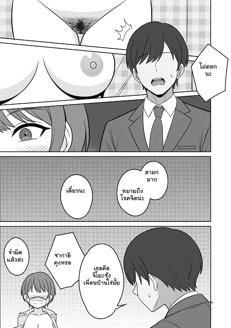 Doujin-Lc- อ่าน โดจิน มังฮวา เกาหลี ญี่ปุ่น จีน แปลไทย เมียหุ่นแซ่บชอบโชว์โดนลงโทษจนร้องหลง ตอนที่ 1 2 3 4 5 6 7 8 9 10 11 12 13 14 ฟรี ไม่มีโฆษณา อ่าน โดจิน Manhwa เกาหลี ญี่ปุ่น จีน เรามีครบ คัดมาให้เน้นๆ โดจิน 18+ รับประกันความฟินโดย  Doujin Lc