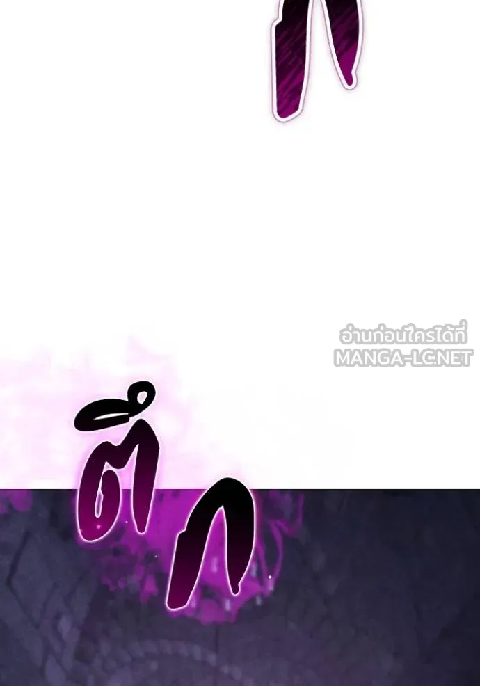 ราชินีจอมมาร ตอนที่ 31 รูปที่ 12